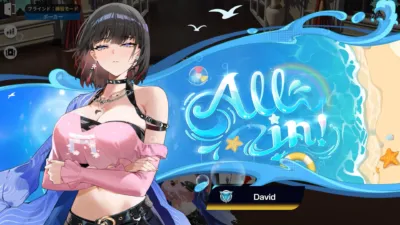 水着姿の岡田紗佳キャラクター