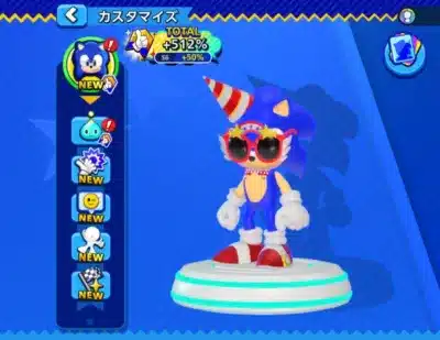 パーティーソニックのカスタマイズ画面