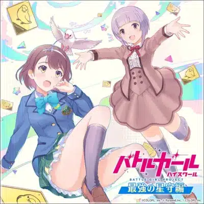 イベント告知