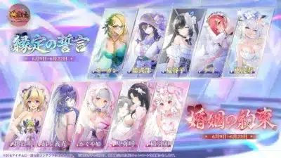 ウェディングドレス姿の副将たち