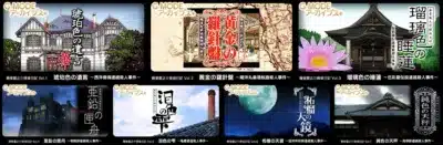 シリーズ一覧