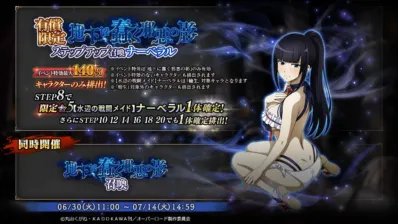 有償限定 地下に蠢く邪悪の影 ステップアップ召喚-ナーベラル-