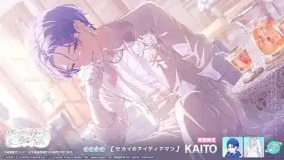 KAITO