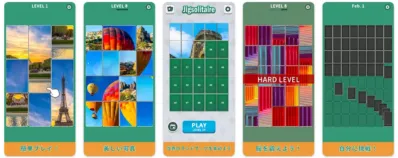 Jigsolitaire - ジグソリティア