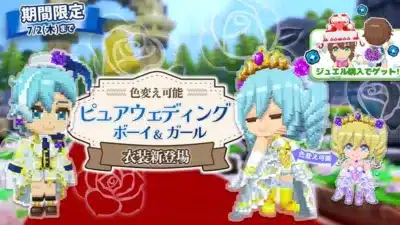 期間限定 ピュアウェディング 衣装