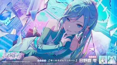 日野森雫(ガチャ)