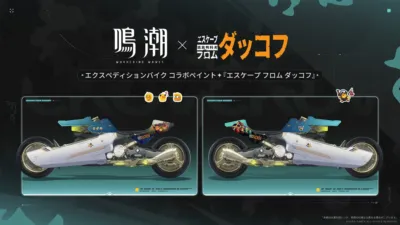 バイクコラボペイント