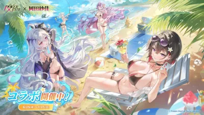 POKER FATE x 岡田紗佳 コラボ開催中!