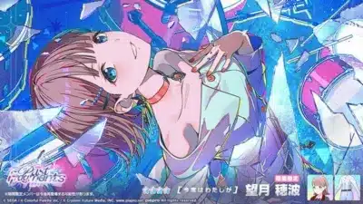 望月穂波(ガチャ)