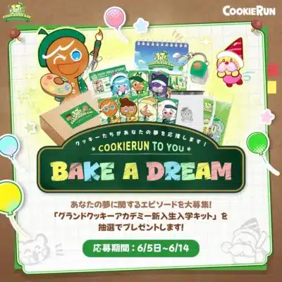 BAKE A DREAMキャンペーン