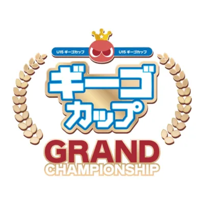 グランドチャンピオンシップのロゴ