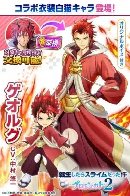 ゲオルグ