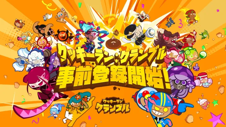 『クッキーラン：クランブル』、本日よりグローバル事前登録開始！推しクッキーとの新たな冒険が幕を開ける！