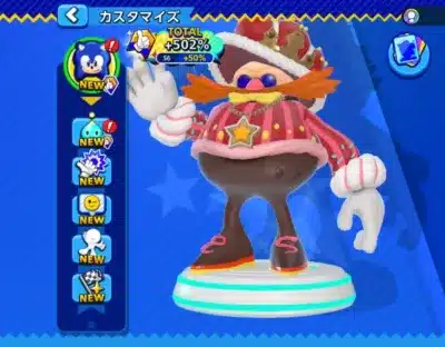 バースデースーツエッグマンのカスタマイズ画面