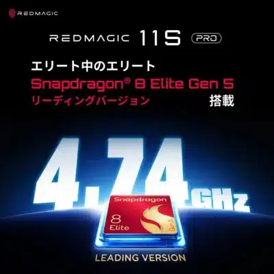 Snapdragon® 8 Elite Gen 5 リーディングバージョン搭載