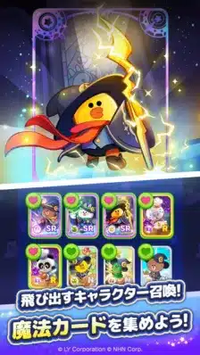 飛び出すキャラクター召喚!魔法カードを集めよう!