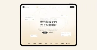 Tokenz ウェブサイトと決済画面のイメージ