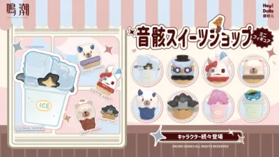 コラボフィギュア