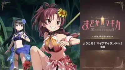 パラレルストーリー告知