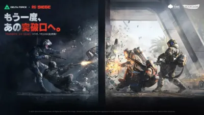 DELTA FORCE x R6 SIEGE コラボ告知