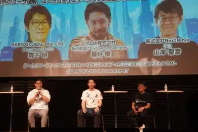 GAME FUTURE SUMMIT パネルディスカッション