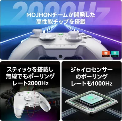 MOJHONチームが開発した高性能チップを搭載