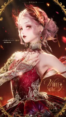 白夜のロンド デザイン2