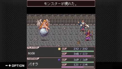 モンスター戦