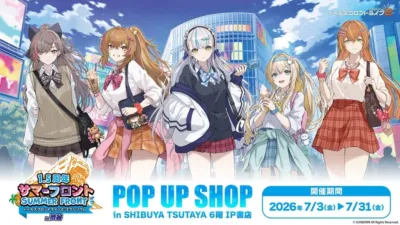 ドールズフロントライン2:エクシリウム 1.5周年記念POP UP SHOP