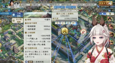 二条御所攻城戦のゲーム画面