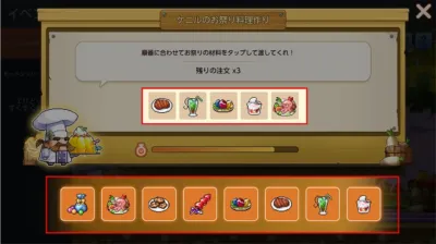 ケニルのお祭り料理作り