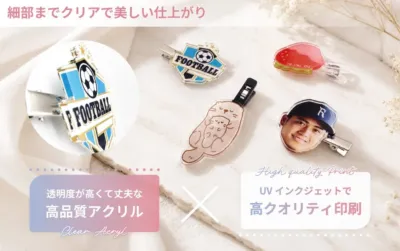 高品質アクリルとフルカラー印刷
