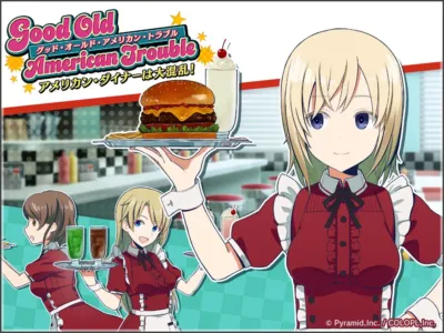 新イベント アメリカン・ダイナーは大混乱！