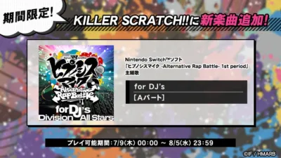 for DJ's