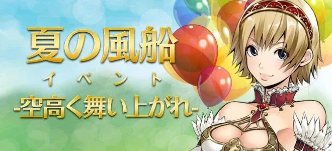 『SiLKROAD Revolution』夏イベントが本日よりスタート!豪華報酬と経験値10倍で推しキャラを育成しよう!