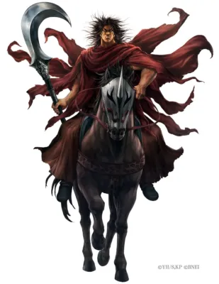 龐煖 武将イラスト