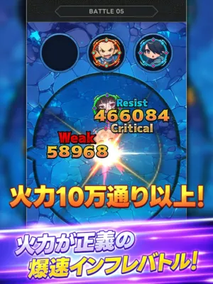 モバイルゲームの戦闘画面。大きなダメージ数値とキャラクターアイコンが見られ、火力が正義の爆速インフレバトルを強調しています。10万通り以上の火力を謳うプロモーション画像です。