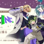『ディズニー スパークリンク・スターズ』、型破りな3人組「aMazINC.」の全貌が明らかに！推し活が捗る詳細情報に注目！