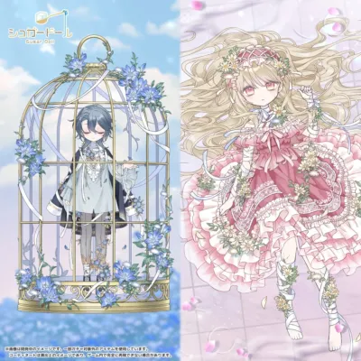 楽園に咲く花患い_ドール