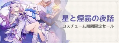 紫色の髪と衣装を身につけたアニメ風の女の子