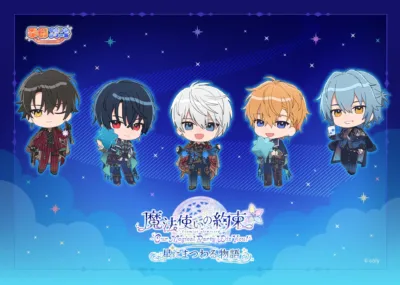 ちびキャラのキービジュアル