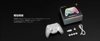 MOJHON RAINBOW 3 for Win 10 & 11 / Switch / Android / iOS 梱包明細