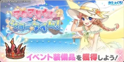アクアリウム ショータイム!