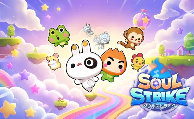 『ソウルストライク』×『ミニゲー天国』夢のコラボ実現!思い出のキャラとミニゲームが降臨!
