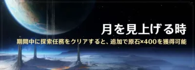 宇宙空間に浮かぶ惑星と、未来的な建造物が立ち並ぶ地表が描かれた画像