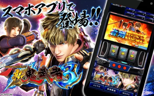 待望の『スマスロ 新鬼武者3』公式アプリ、本日より配信開始！ホール体験をスマホで手軽に