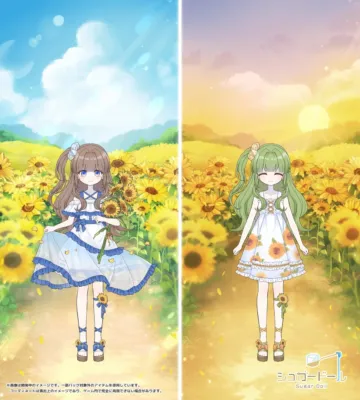 ひまわり畑の背景パック