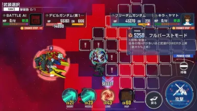 フリーダムガンダムとデビルガンダムの戦闘画面