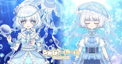 シュガードール クラゲモチーフの新規ガチャ