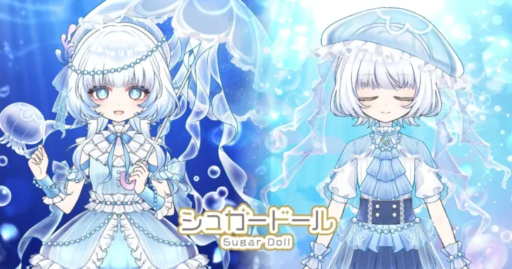 『シュガードール』にクラゲモチーフの幻想ガチャ「泡沫のジェリーフィッシュ」登場！夏を彩る限定パックも続々